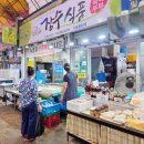 진남시장(앞) 이미지