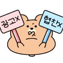 배떡청천점