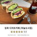 짐쿡 이미지