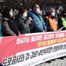 서울고속도로일반노동조합 이미지