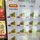 프랭크버거제주월정점