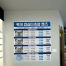 으뜸50안경 방배점 이미지