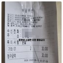 치킨플러스청라2호점