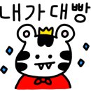 친절한초장집 이미지