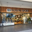 세정아울렛 1층 | 광주 아웃도어 세정아울렛 코오롱스포츠에서 쇼핑 후기