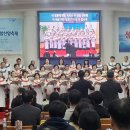 제14회 함평군기독연합찬양축제 이미지