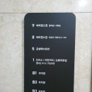 금샘사우나 이미지