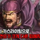 에이스라이팅