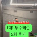 좋은동작야구훈련소