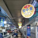 부산 용호동 장어구이집 : [섭자리] 바다포차 분위기 좋은 바다장어구이 동성호 후기