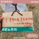 "이사 가는 바람에♡" 강아지 버리며 남긴 메모 '논란' 이미지