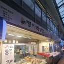 병아리 상점 이미지