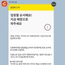 중식당진진