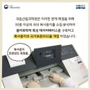 매일복사 이미지