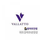 주식회사 마케팅위너 | #창원발라또쇼룸 #발라또쇼룸창원점 #퍼플러💜들의 쇼핑놀이터❗ 935몰을 소개합니다~ 🤗
