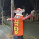 삐삐대포 이미지