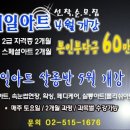 상이네일