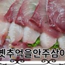옥길동갈매기