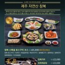 복터진집수성점 이미지