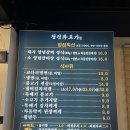 청천면옥 이미지