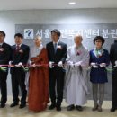 서울노인복지센터 이미지