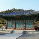 무진암 - 907 | 무진암