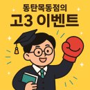 카운터복싱 동탄 목동 이미지