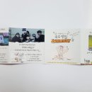 추억의오막집 이미지