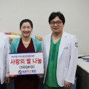 성모척관병원 이미지