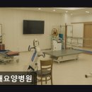 자애요양병원 이미지