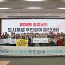 마을나눔사회적협동조합 이미지