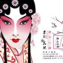 니하오 중국어 이미지