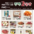 모듬회9900