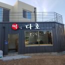 가나시공.간판 이미지
