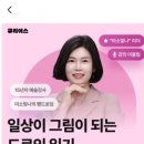 일상이 그림이되는 펜 드로잉 이미지