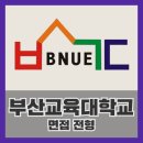 올곧은교육컨설팅 네이버블로그