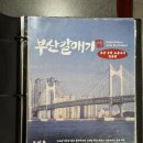 갈매기집 | [광주쌍촌동맛집] 가성비 대폭발 광주고기집 부산갈매기 쌍촌점 후기