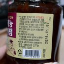 땅지기딸기쨈