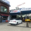 서현카센타 이미지