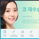 클래시성형외과