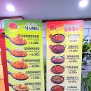 유가네춘천닭갈비2 이미지