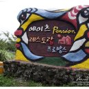 예이츠산장 이미지