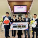 김해시장애인단체연합회 경남매일