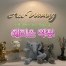 에이스헤어 (샵) 이미지