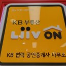 해와달공인중개사사무소 이미지