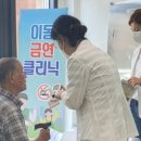 지품보건지소 이미지