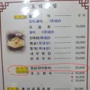 도미초밥 이미지