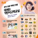 해봄공부방