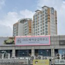 안산 선부동 미용실 26도헤어 공감하우스 _ 전체 염색 후기 with 주경 디렉터