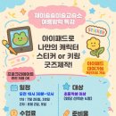 내가그린그림미술교습소